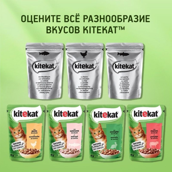 Корм для кошек «Белая рыба в желе»