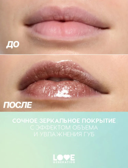 Gimme glaze Блеск для губ, Midnight