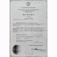 Миги-К ЛП из мяса мидий, источник таурина и йода - Фото 10