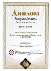 Миги-К ЛП из мяса мидий, источник таурина и йода - Фото 9