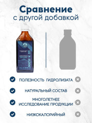Миги-К ЛП из мяса мидий, источник таурина и йода - Фото 5