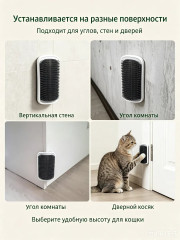 Щетка чесалка угловая для кошек - Фото 4