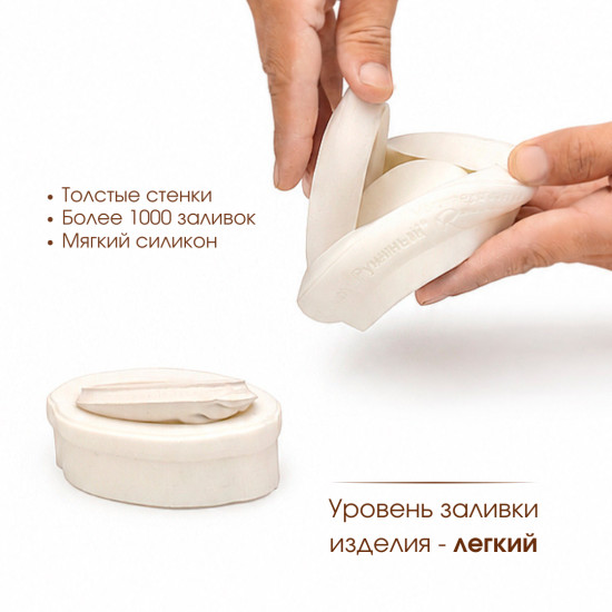 Силиконовая форма Пирожок «Румяный»