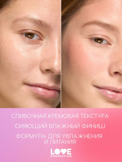 BLUSH ME UP Кремовые румяна, Fuego Kiss