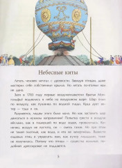 Необычный транспорт - Фото 2