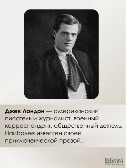Собрание сочинений. Комплект из 7 книг