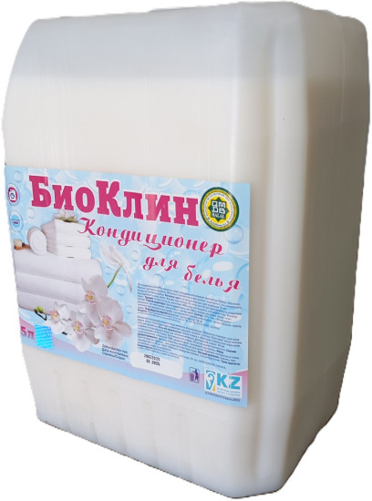 Кондиционер для белья