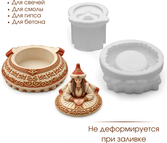 Силиконовая форма кашпо Кыз Жибек