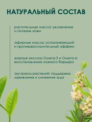 Успокаивающие капли для сухой, чувствительной и склонной к зуду кожи собак от 20-40 кг «ATOP 7 Spot-on» - Фото 1