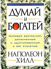 Важные годы. Почему не стоит откладывать жизнь на потом - Фото 1