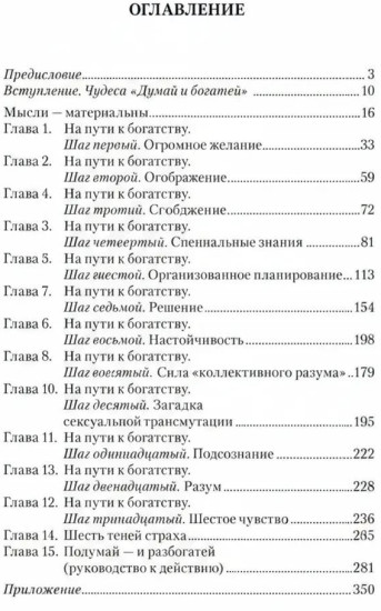 Важные годы. Почему не стоит откладывать жизнь на потом