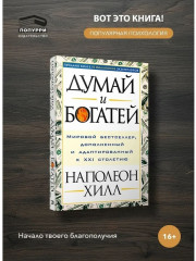 Важные годы. Почему не стоит откладывать жизнь на потом - Фото 3