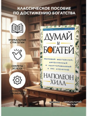 Важные годы. Почему не стоит откладывать жизнь на потом - Фото 4