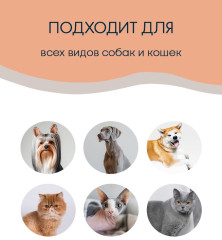 Гель для заживления ран и ухода за поврежденной кожей собак и кошек «Cicafolia» - Фото 5