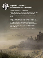 Зубы дракона - Фото 4