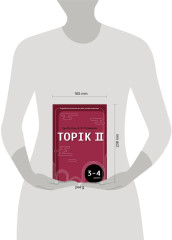Корейский язык. Грамматика для продолжающих. Уровни TOPIK II 3–4 - Фото 3