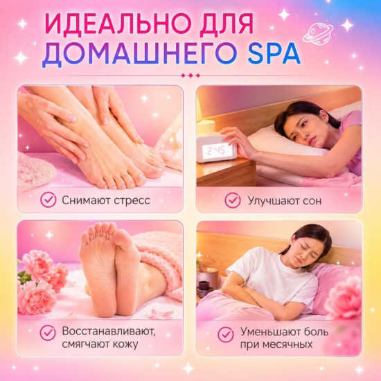 бомбочка 4 шт 30 г