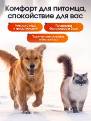 Лосьон для очистки ушей у кошек, собак, кроликов «Essential Oto» - Фото 6