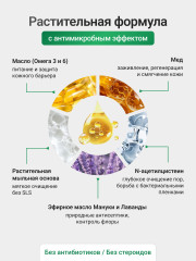 Очищающий мусс для проблемной кожи кошек и собак «PYOclean» - Фото 2