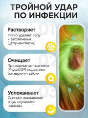 Лосьон для очистки ушей у кошек, собак, кроликов «PYOclean Oto» - Фото 2