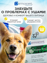 Лосьон для очистки ушей у кошек, собак, кроликов «PYOclean Oto» - Фото 6
