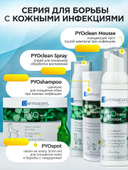 Лосьон для очистки ушей у кошек, собак, кроликов «PYOclean Oto» - Фото 7