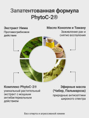 Капли на холку для собак 20-40 кг при дерматите, зуде и кожных инфекциях «PYOspot» - Фото 4