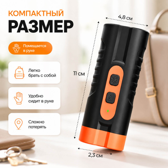 Отпугиватель ультразвуковой от собак