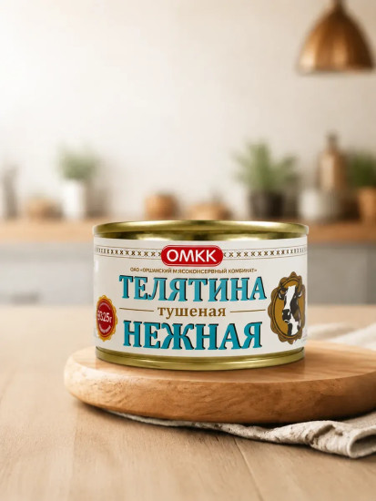 Телятина тушеная «Нежная»