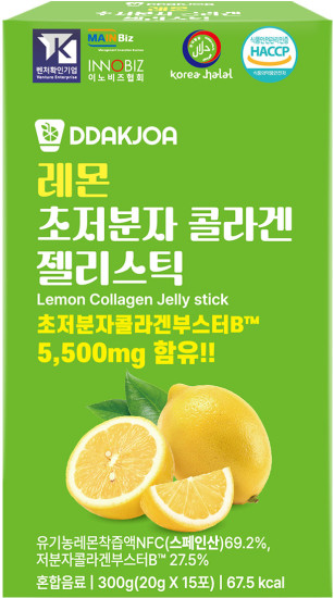 Коллаген Lemon Collagen 5500мг 45ea