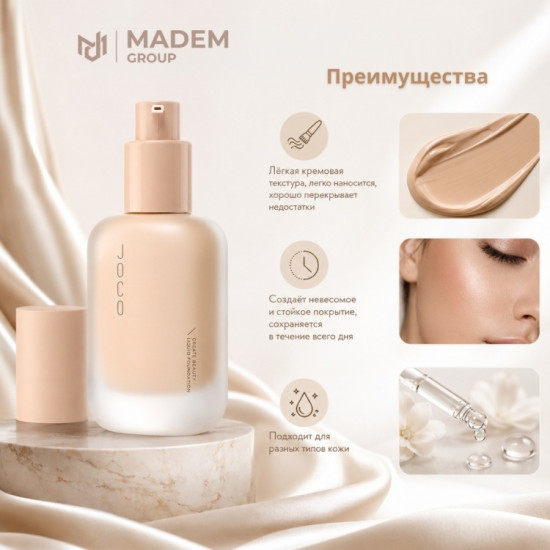 тональный крем 101 40 мл