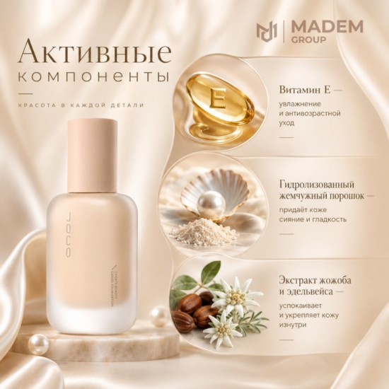 тональный крем 101 40 мл