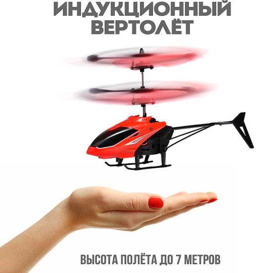 Машина «Шторм»
