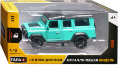 Машина «Дорожный страж» - Фото 9