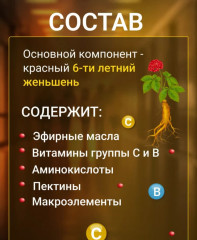Набор пластырей костных противовоспалительных - Фото 1