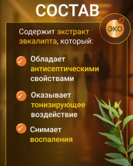 Набор пластырей костных противовоспалительных - Фото 2