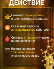 Набор пластырей костных противовоспалительных - Фото 5