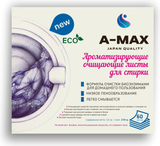 Листы для стирки ароматизирующие очищающие, 60 шт.