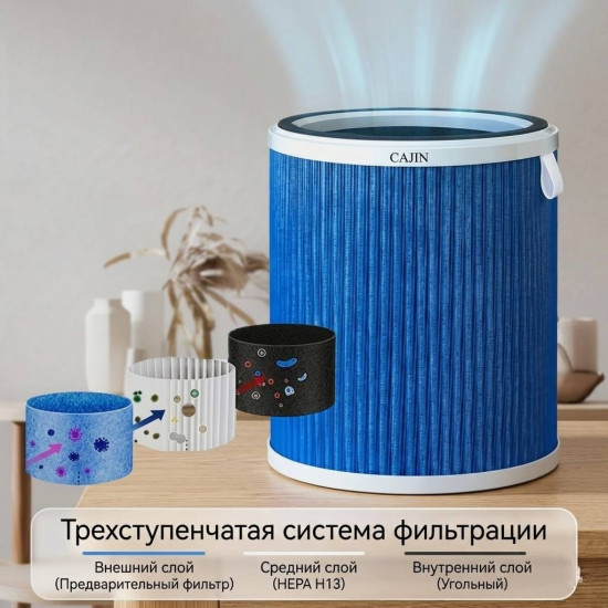 Фильтр НЕРА13 19,5*15см, синий