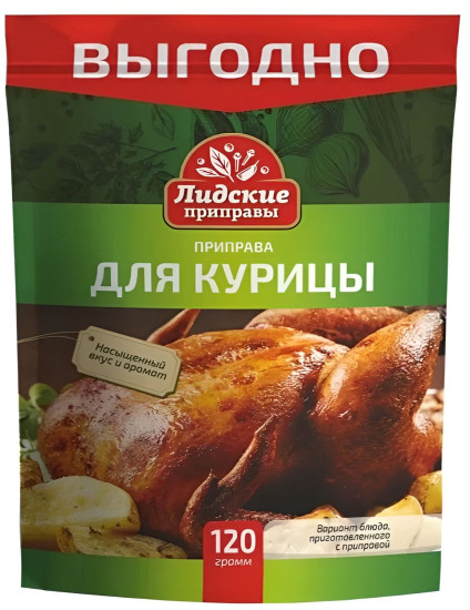 Приправа для курицы