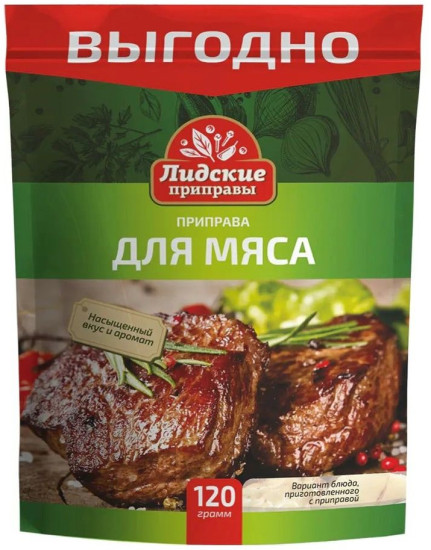 Приправа для мяса