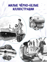 Рассветный тюлень - Фото 5