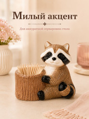 Вазочка под зубочистки «Еноты» - Фото 5