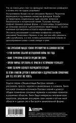 Израиль и Палестина. История отношений. Для тех, кто хочет всё успеть - Фото 2
