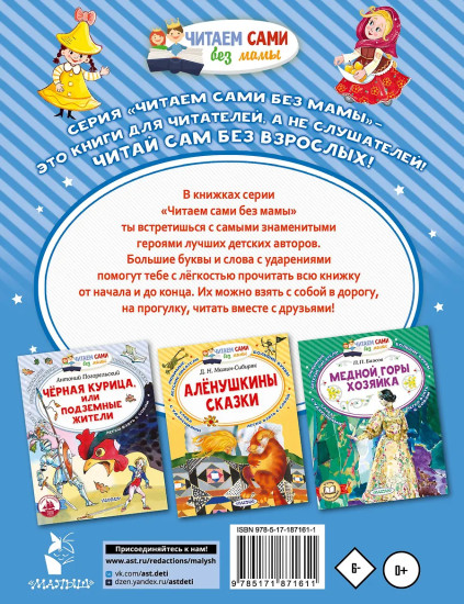 Городок в табакерке