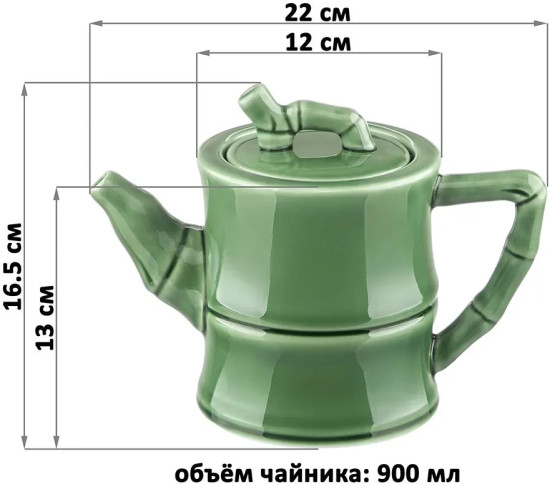 Чайник заварочный «Бамбук»