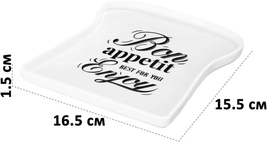 Набор блюд для тостов «Bon appetit»
