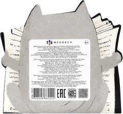 Блокнот «Кот с книгой» - Фото 5