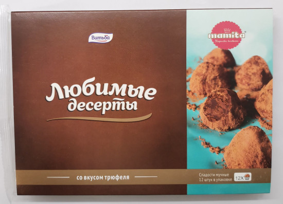 Бисквитный десерт со вкусом трюфеля