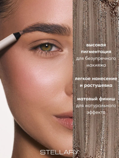 Карандаш для бровей с щеточкой Classic brow pencil, тон 01
